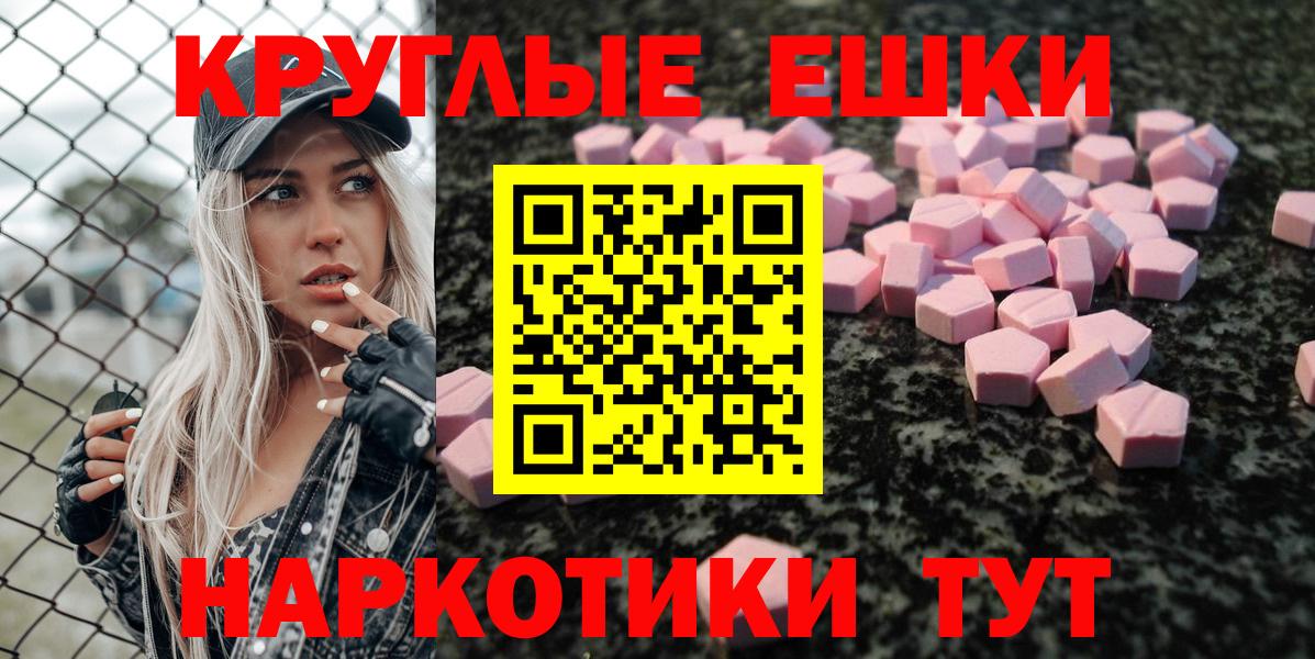 Ecstasy 99% Асбест