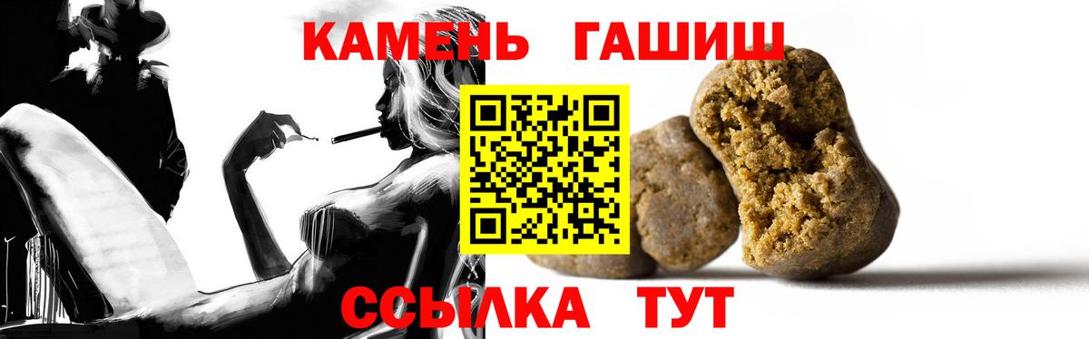 ГАШИШ AMNESIA HAZE Асбест