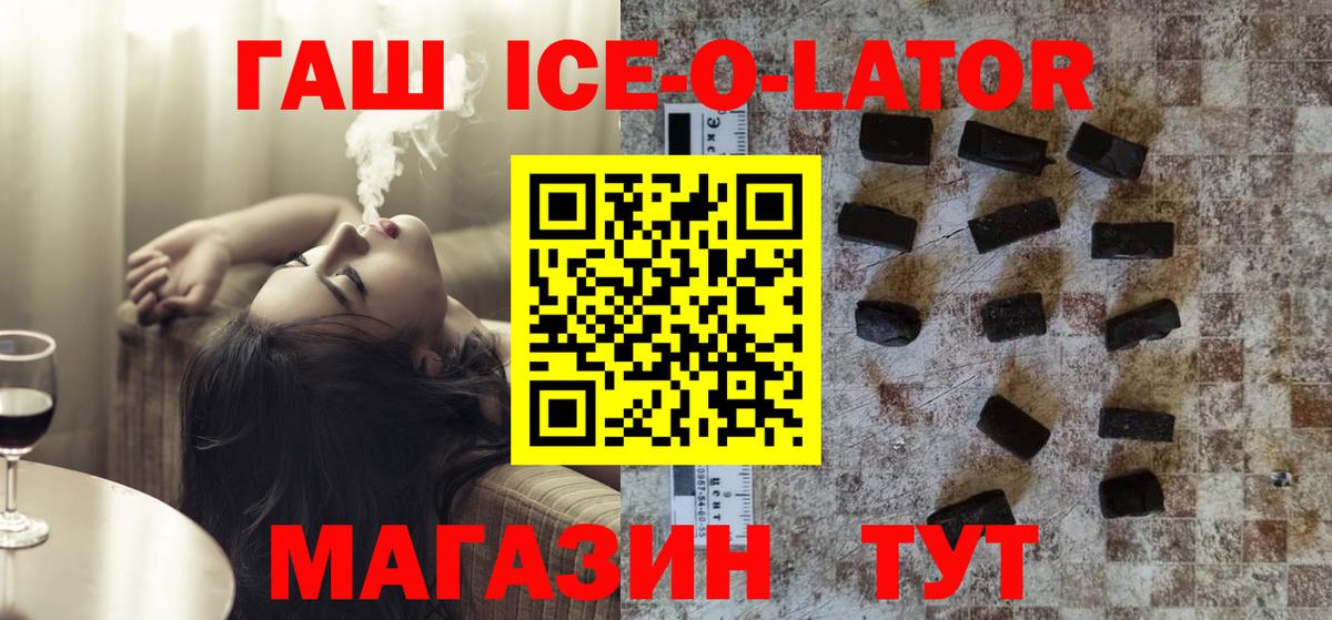 Alpha-PVP Асбест