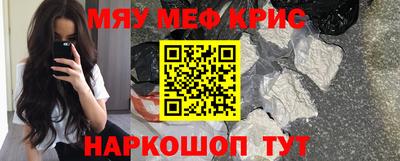 наркотики Аргун