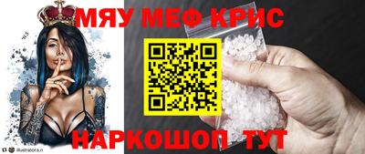герыч Апрелевка