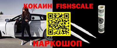 наркотики Аргун