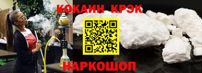 твердый Апшеронск