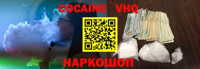 твердый Апшеронск