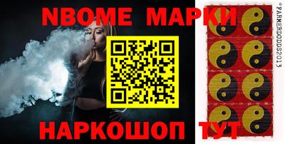 твердый Апшеронск
