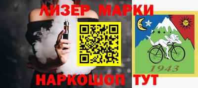 ALPHA PVP Анжеро-Судженск