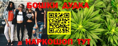 наркотики Аргун