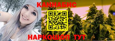 наркотики Аргун