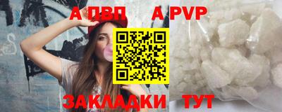 герыч Апрелевка