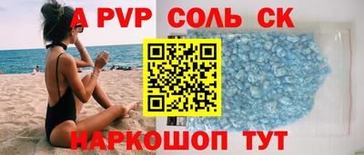 герыч Апрелевка