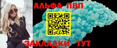герыч Апрелевка