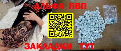 герыч Апрелевка