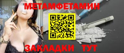 наркотики Аргун