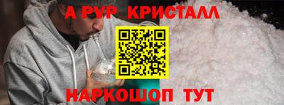 герыч Апрелевка