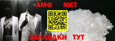 твердый Апшеронск