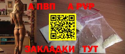 наркотики Аргун