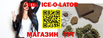 твердый Апшеронск