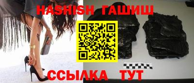 герыч Апрелевка