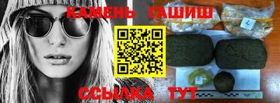 наркотики Аргун