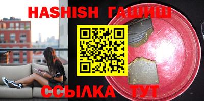 герыч Апрелевка