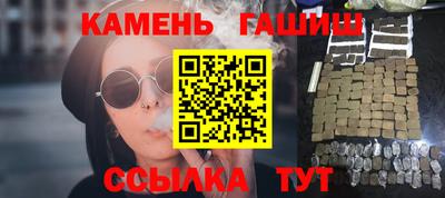 твердый Апшеронск