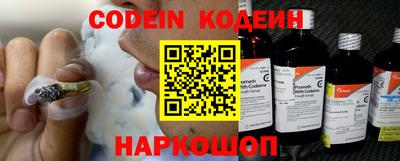 наркотики Аргун