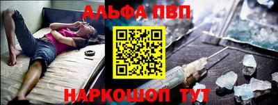 наркотики Аргун