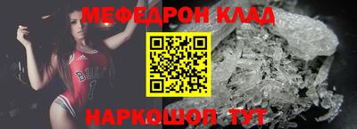 бутик Анапа
