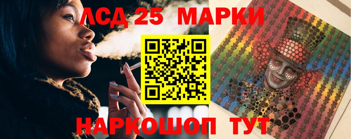 Лсд 25 экстази  LSD-25 экстази кислота  Вход с VPN  Асбест 