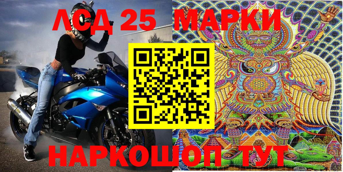 Наркотические марки  Марки N-bome 1500мкг  Марки N-bome 1500мкг  Вход с VPN  Асбест 