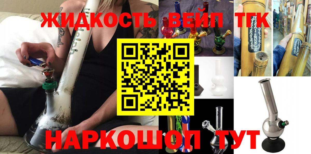 Каннабис  ГАШ  Асбест  МДМА  Меф   Продажа наркотиков  Вход с VPN  КОКАИН 