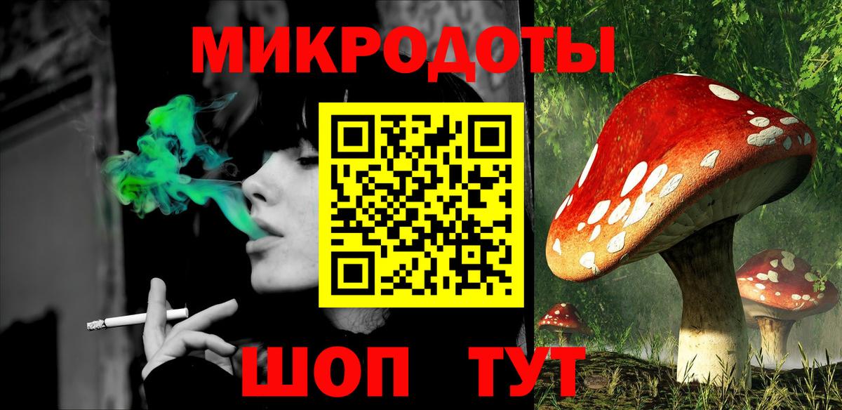 Галлюциногенные грибы MAGIC MUSHROOMS Асбест