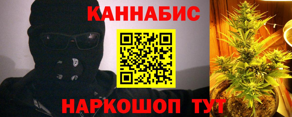 Канабис MAZAR  Бошки Шишки OG Kush  Вход с VPN  Марихуана White Widow  Асбест 