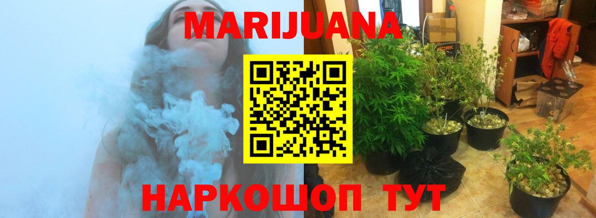 МАРИХУАНА OG Kush Асбест